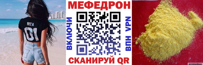 Наркошоп купить Cocaine Меф мяу мяу МЕТАМФЕТАМИН СК Бошки Шишки ГАШИШ Жиздра
