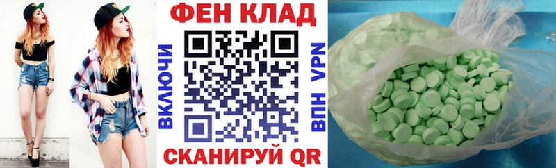Купить  Жиздра  АМФЕТАМИН 98% 