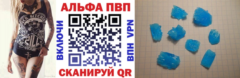 Купить где  Жиздра  Альфа ПВП Соль 