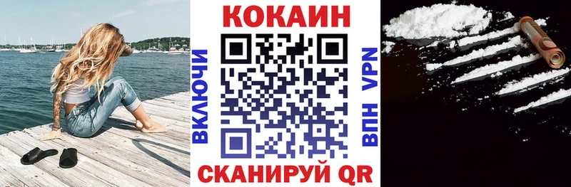 Купить  Жиздра  Cocaine Эквадор 