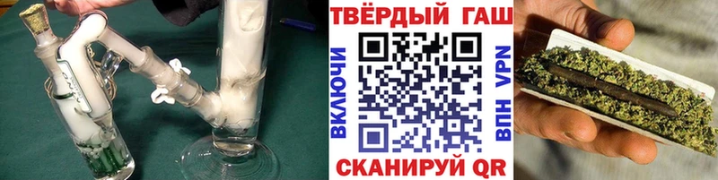 Купить где  Жиздра  ГАШИШ Ice-O-Lator 