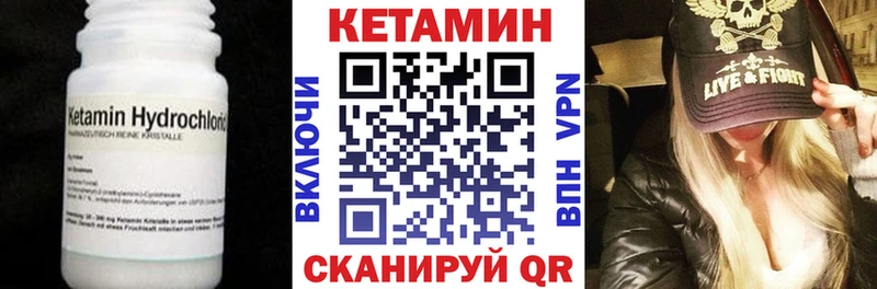 Купить где  Жиздра  Кетамин ketamine 