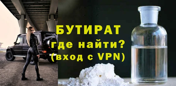 дурь Каменногорск