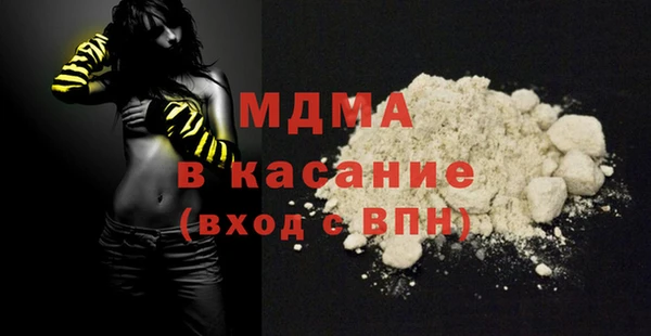 первитин Каменск-Шахтинский