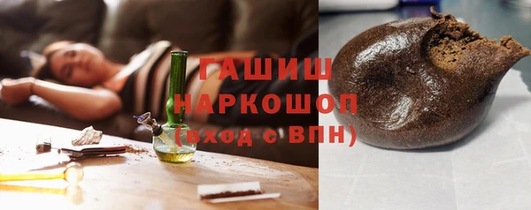 дурь Каменногорск