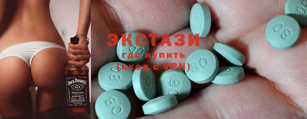 амф Карпинск