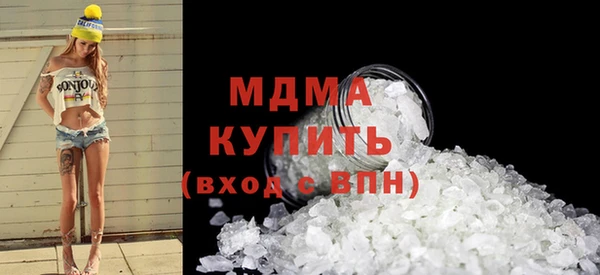 первитин Каменск-Шахтинский