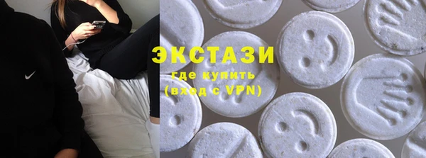 первитин Каменск-Шахтинский