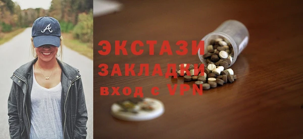 первитин Каменск-Шахтинский