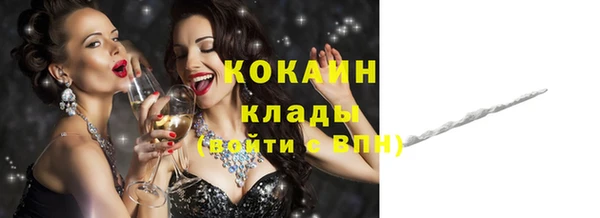 дурь Каменногорск