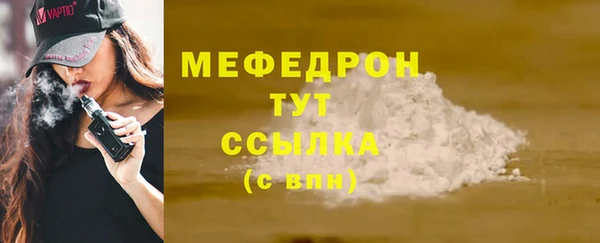 первитин Каменск-Шахтинский