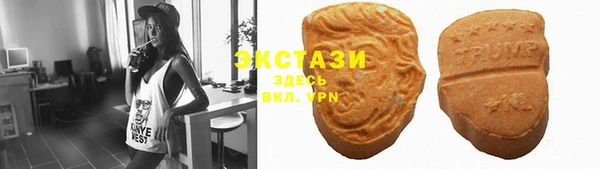 первитин Каменск-Шахтинский