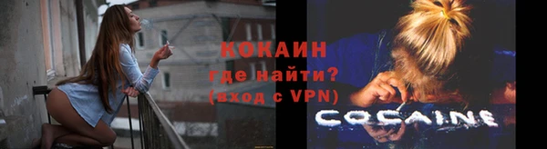 дурь Каменногорск
