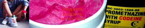 дурь Каменногорск