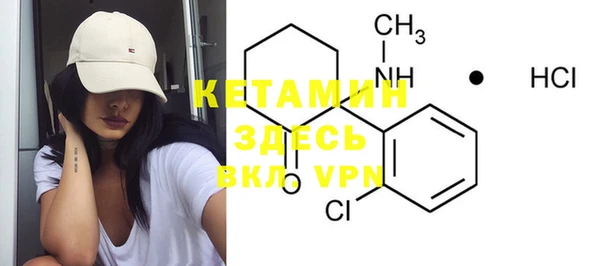 первитин Каменск-Шахтинский