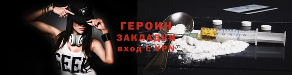 дурь Каменногорск