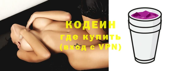 первитин Каменск-Шахтинский