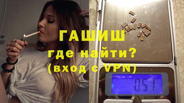 дурь Каменногорск