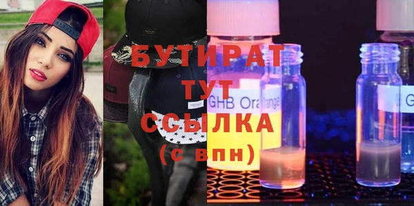 дурь Каменногорск