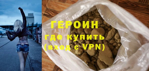 первитин Каменск-Шахтинский