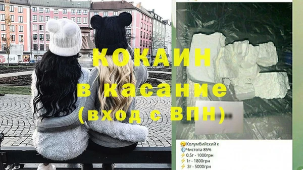 дурь Каменногорск