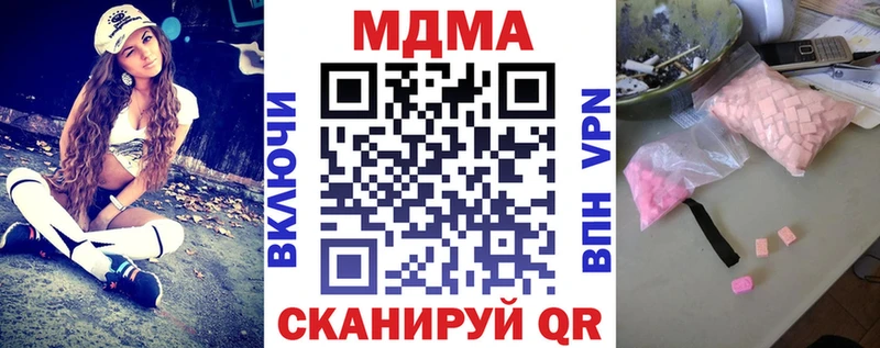 Купить  Жиздра  МДМА кристаллы 