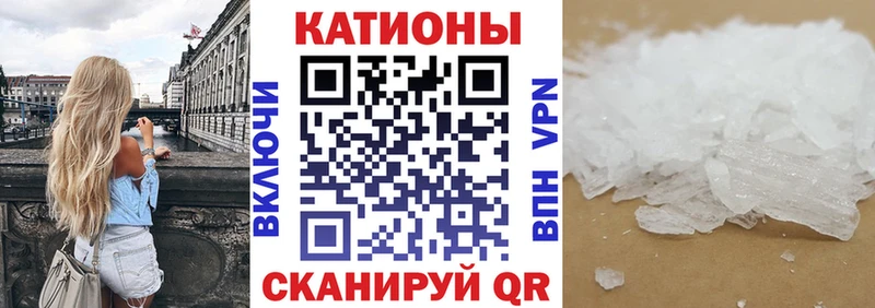 Меф  Жиздра