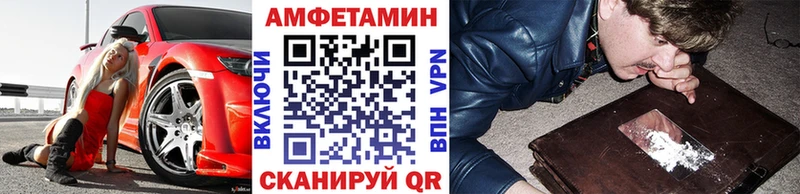 Купить  Жиздра  Первитин винт 