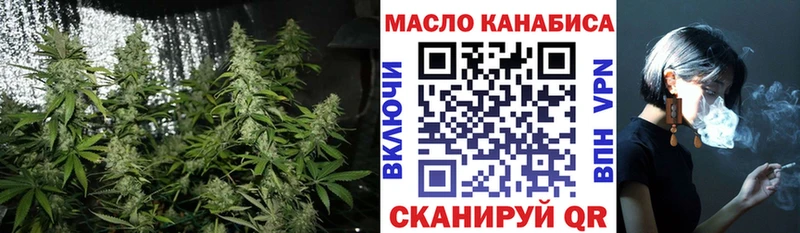 ТГК вейп с тгк  Купить где  Жиздра 