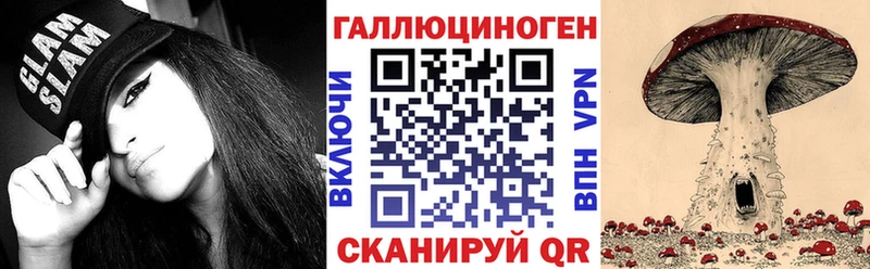 Галлюциногенные грибы ЛСД  Купить где  Жиздра 